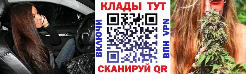 Купить закладку Карталы A PVP КОКАИН МЕФ Канабис ГАШ