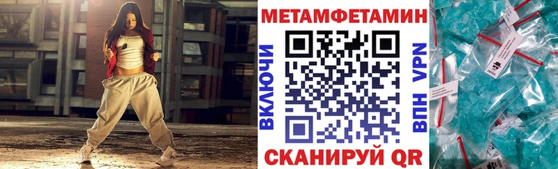 АМФЕТАМИН 98%  блэк спрут как войти  Карталы 