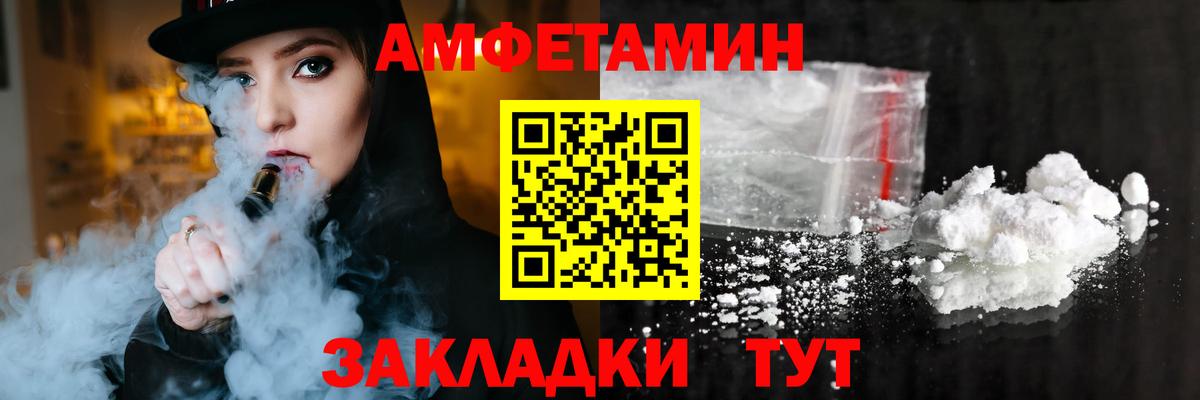 АМФ 98% Карталы