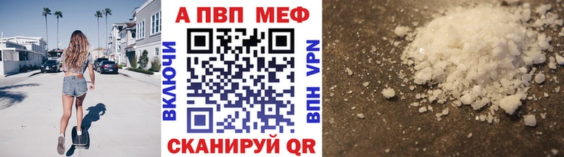 А ПВП Crystall Карталы
