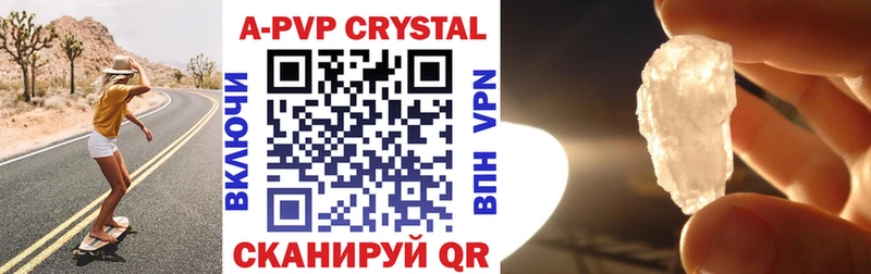 Alfa_PVP кристаллы  shop состав  Карталы 