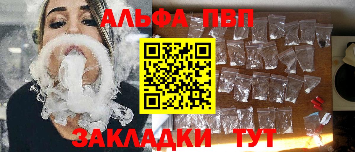 А ПВП СК  Вход с VPN  Карталы 