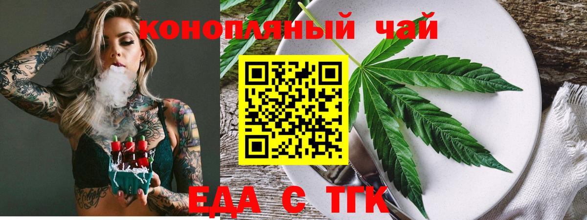 МЕФ   Гашиш  Кокаин  APVP СОЛЬ   Карталы  МАРИХУАНА  Меф  Вход с VPN 