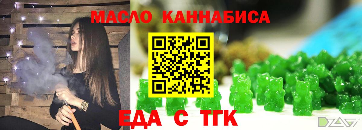 Canna-Cookies марихуана  Вход с VPN  Карталы 
