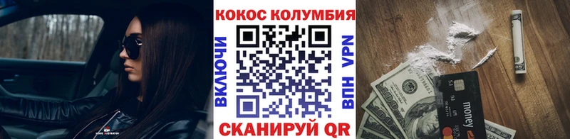 Cocaine Боливия  гидра маркетплейс  Карталы 