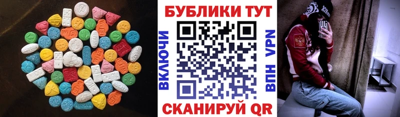 ЭКСТАЗИ XTC  Карталы 