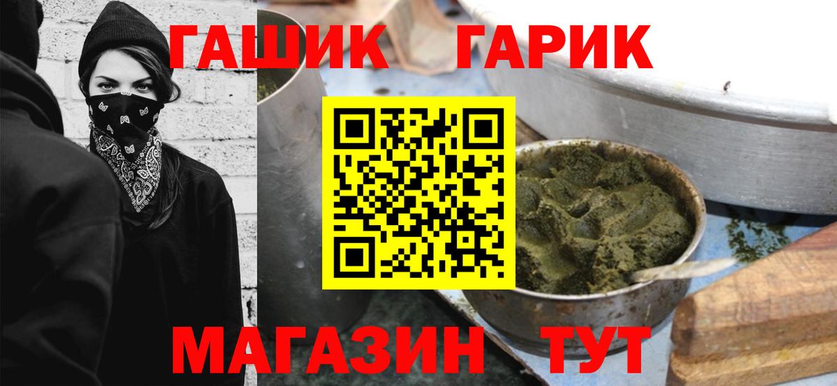 Гашиш индика сатива Карталы