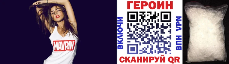 Героин Афган  сайты даркнета телеграм  Карталы 