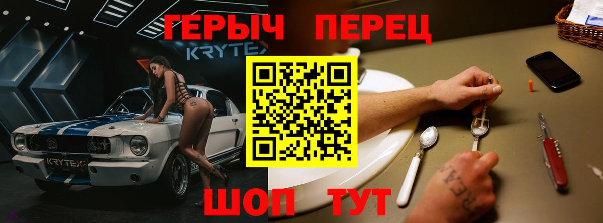 Карталы  ГЕРОИН гречка  Вход с VPN 
