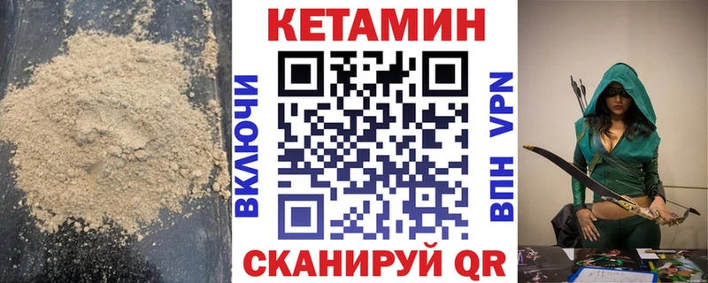ОМГ ОМГ ссылка  Карталы  Кетамин VHQ 