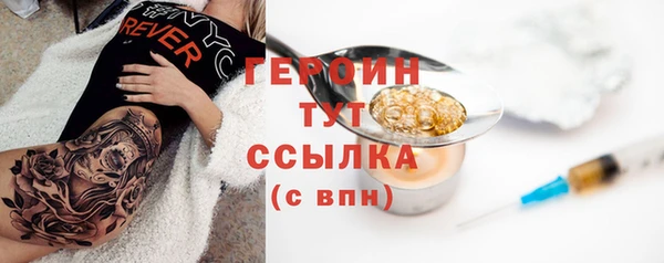 трава Зерноград