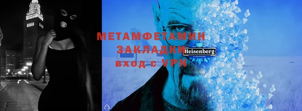 твердый Инсар