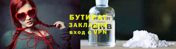 прущие крисы Зеленокумск