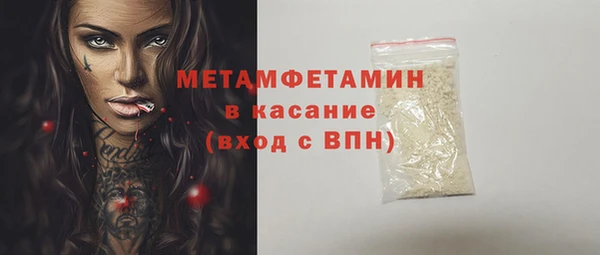 скорость Инта