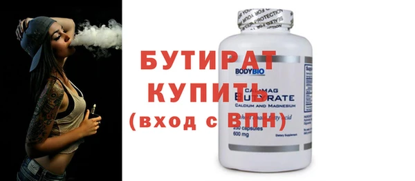 сатива Карталы