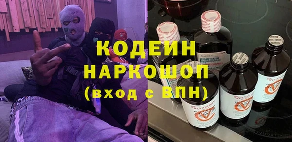 скорость Инта