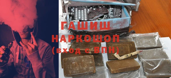 а пвп мука Зеленодольск