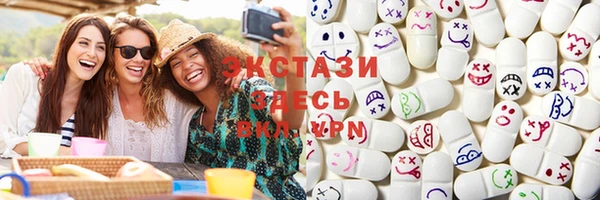 эйфоретик Каменногорск