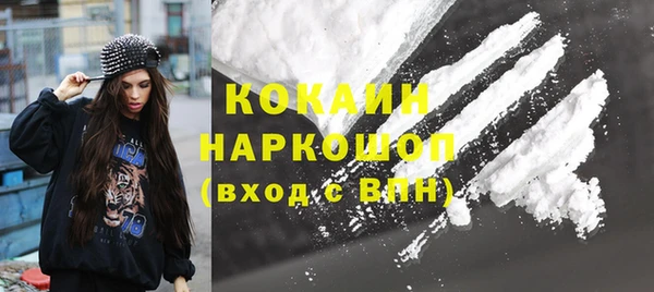 скорость Инта