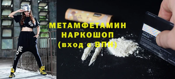 скорость Инта