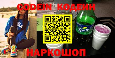гидра Донецк