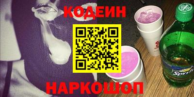 гидра Донецк