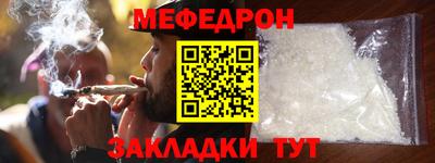 альфа пвп VHQ Донской