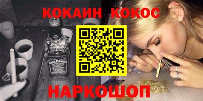 альфа пвп VHQ Донской