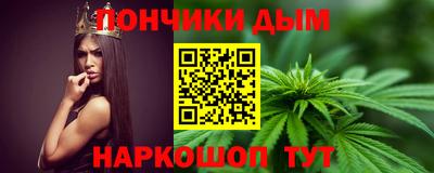 гидра Донецк