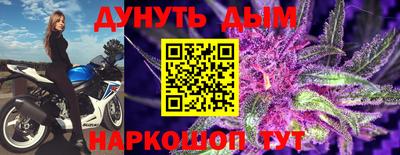 сатива Дубна