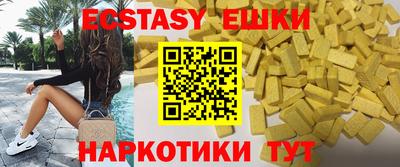 гидра Донецк