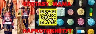 гидра Донецк