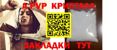 сатива Дубна