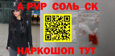 сатива Дубна