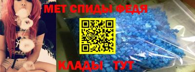 гидра Донецк