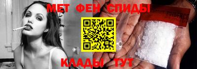 гидра Донецк