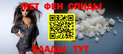 альфа пвп VHQ Донской