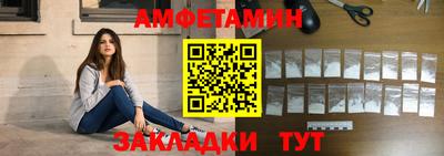гидра Донецк