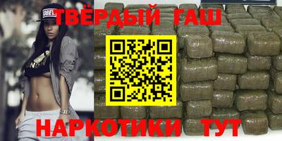 гидра Донецк