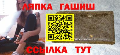 гидра Донецк