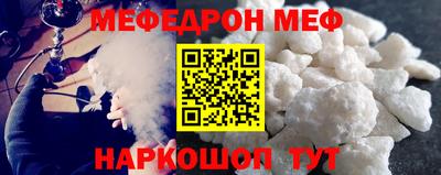 альфа пвп VHQ Донской