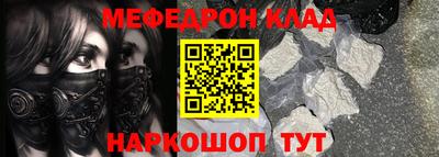 альфа пвп VHQ Донской