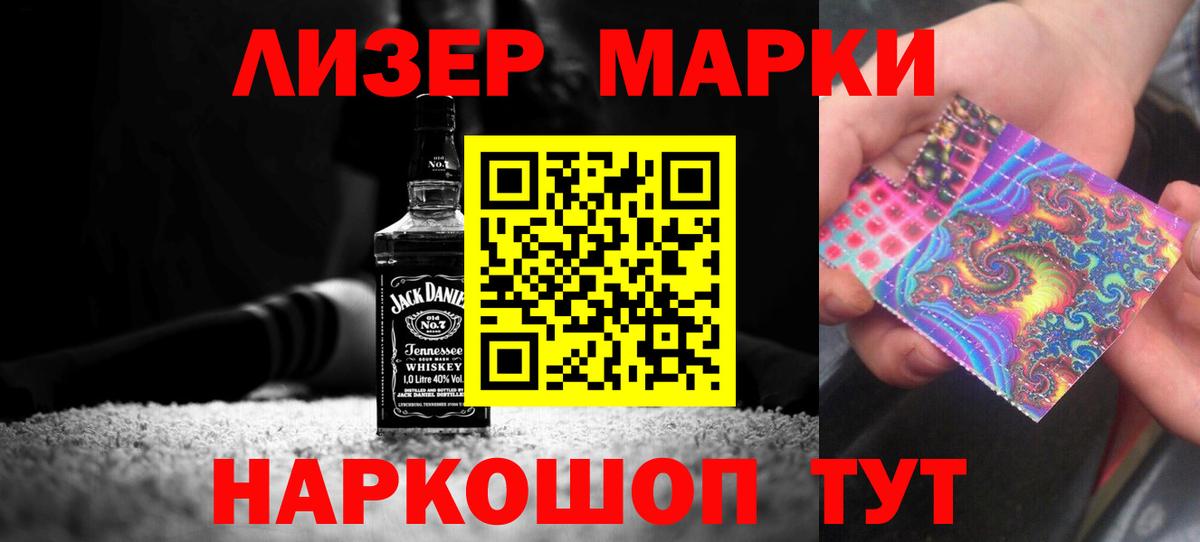 LSD-25 экстази ecstasy Карталы