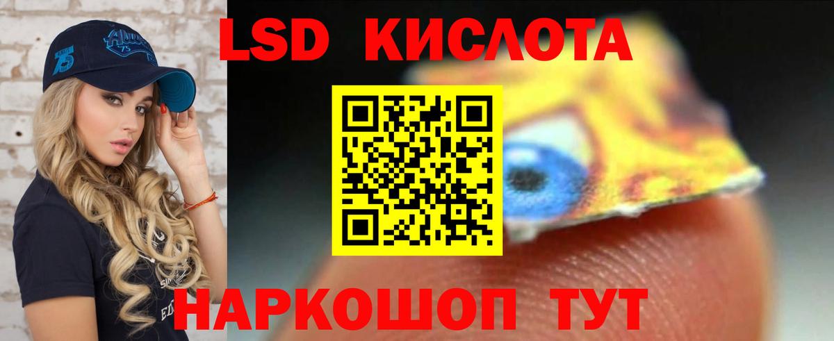 Лсд 25 экстази  Вход с VPN  LSD-25 экстази ecstasy  Карталы  ЛСД экстази ecstasy 
