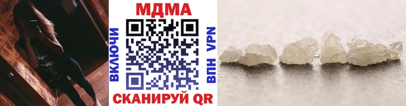 МДМА Molly Карталы