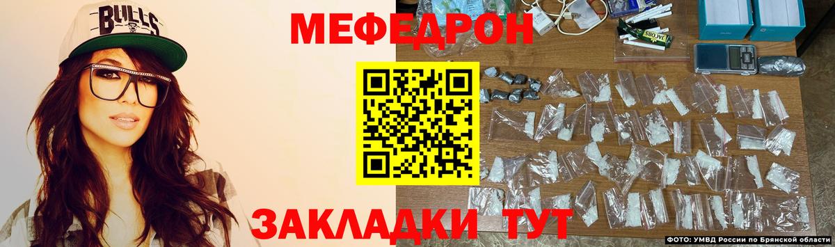 Карталы  МЯУ-МЯУ VHQ  МЯУ-МЯУ  Вход с VPN  МЕФ 