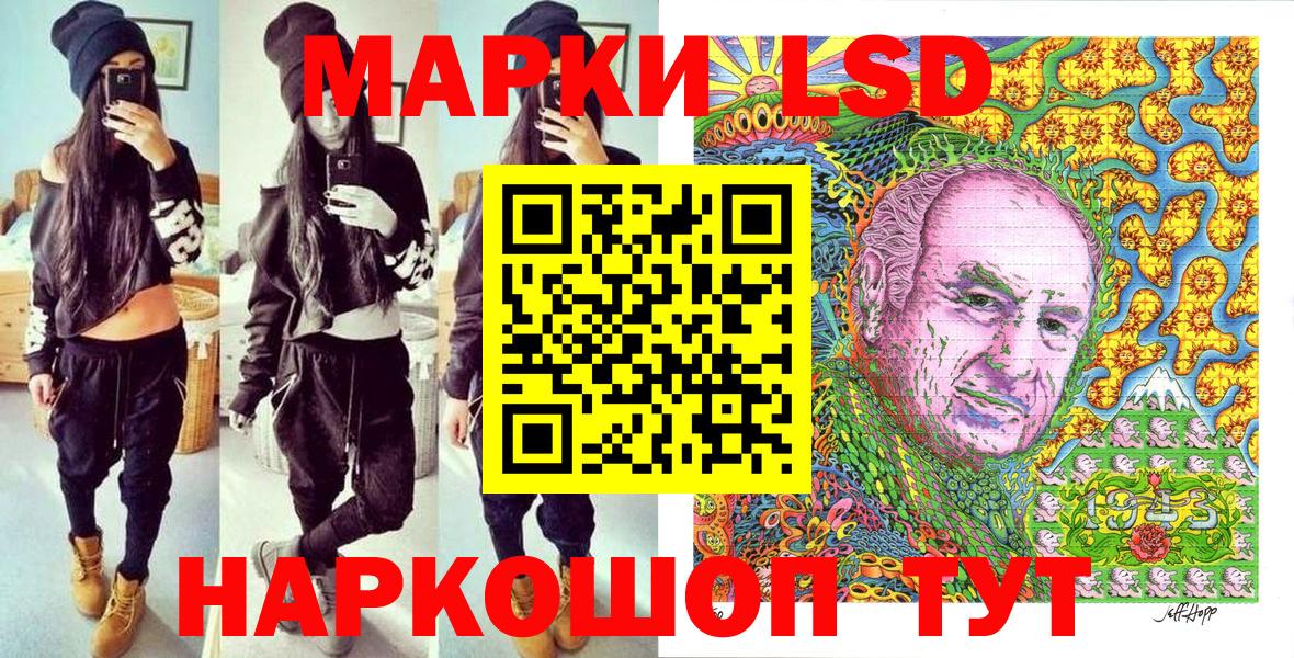Марки N-bome 1,8мг Карталы