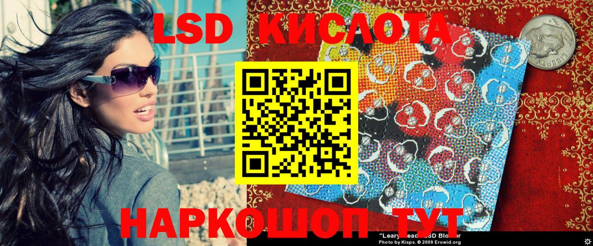 Марки NBOMe 1,8мг  Вход с VPN  Карталы 