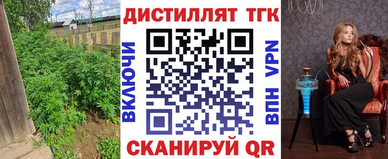 Дистиллят ТГК вейп с тгк  наркошоп  Карталы 