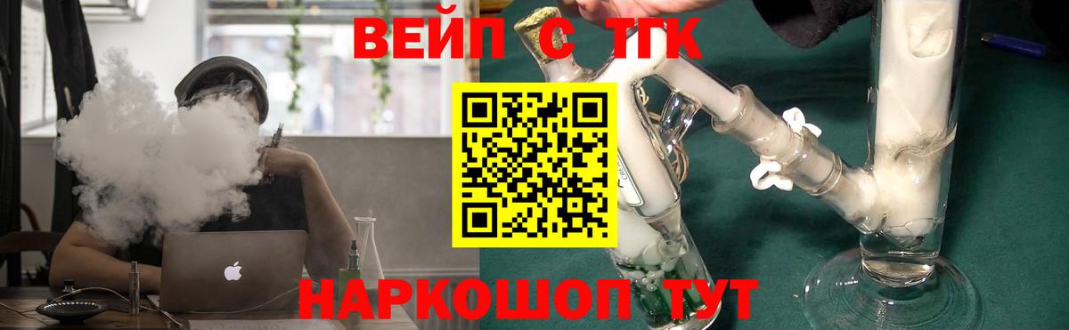 Карталы  ТГК Wax  Вход с VPN 
